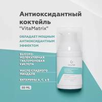 Гельтек Дневной увлажняющий крем для лица VitaMatrix выравнивающий тон, перфектор, 30 мл