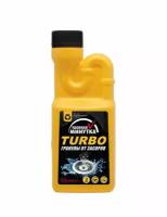 Unicum Удобная минутка TURBO гранулы от засоров, 0.6 л