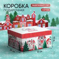 Коробка подарочная Дарите счастье Sweet home, 31.2 х 16.1 х 25.6 см