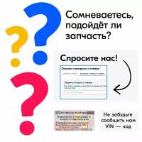 Диодный мост Opel Omega B, Vectra B, Corsa B, Tigra A (Опель Омега Б, Вектра Б, Корса Б, Тигра А) / Saab 900 (Сааб 900), новый