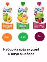 Агуша фруктовое пюре ассорти 3 вкуса 6шт по 90г