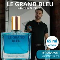 L'Esprit de la France Le grand bleu парфюмерная вода / lotion 65 мл