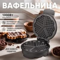 Вафельница электрическая (электровафельница, мультипекарь) RageX R703-000, 1000 Вт, панель сердечки, черная