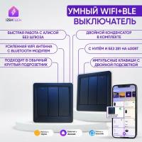 Умный выключатель с WIFI+BLE для умного дома с Алисой трехклавишный черный с двойным конденсатором в комплекте