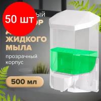 Дозатор для жидкого мыла LAIMA PROFESSIONAL ORIGINAL наливной 0,5 л 605772 (1)