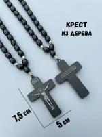 Четки Крест с распятием деревянный