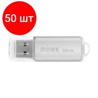 Комплект 50 штук, Флеш-память Mirex USB UNIT SILVER 32Gb (13600-FMUUSI32 )