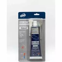 Герметик силиконовый высокотемпературный серый ODIS/Silicone sealant high temperatur gray 85г, Ds5733