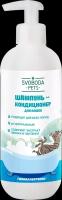 Шампунь-кондиционер для кошек "Свобода Pets" 390мл