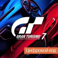 Игра Gran Turismo 7 Standard Edition PS4/PS5 Польша