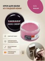 Крем Tarrago SHOE Cream 50мл. (fuchsia)