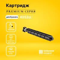 Картридж DS Taskalfa 4052ci