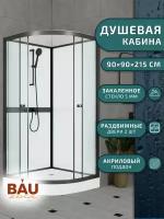 Душевая кабина BAU Nimb Black Rand 90x90х215, прозрачное закаленное стекло, черный профиль