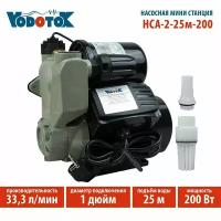 Насосная мини станция "Vodotok" НСА-2-25м-200Вт