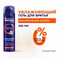 Гель для бритья Deonica For Men Максимальная защита, 200 мл