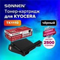 Тонер-картридж лазерный SONNEN (SK-TK1110) для KYOCERA FS-1020MFP/1040/1120MFP, ресурс 2500 стр, 364081