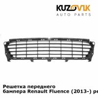 Решетка переднего бампера Renault Fluence (2013-) рестайлинг