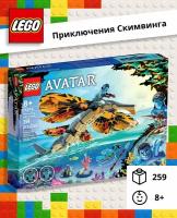 Конструктор LEGO Avatar "Приключения на Скимвинге" 259 деталей 8+ 75576