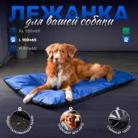 Лежанка подстилка для собак крупных пород антивандальная 100*65*5см Blue / black