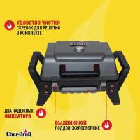 Портативный газовый гриль Char-Broil X200