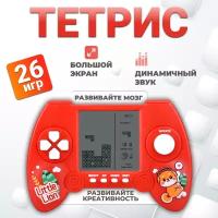 Тетрис электронный с классическими играми детский. Планшет игровой для мальчиков и девочек маленький. Развивающая игрушка