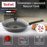 Сковорода с крышкой Tefal Natural Cook 04234924, 24 см, с антипригарным покрытием, для всех типов плит кроме индукции