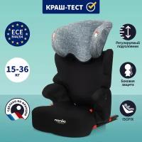 Детское автокресло NANIA BEFIX EASYFIX Tech Silver, от 5 до 12 лет, 15-36кг, серый