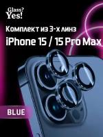 Защитные линзы для камеры iPhone 15 Pro / iPhone 15 Pro Max на Айфон 15 про Айфон 15 про макс