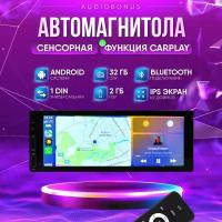 Автомагнитола 1 din Android с Carplay