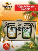 Новогодний подарочный набор мёд-суфле " Курские пчёлки", в наборе мед-суфле с яблоком и корицей, дыня