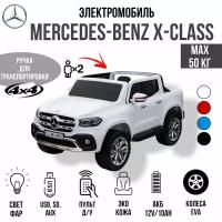 Toyland Автомобиль полноприводный на аккумуляторе Mersedes-Benz X-Class XMX606, белый