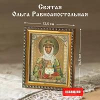 Икона освященная "Святая Ольга Равноапостольная" в раме 12х14 Духовный Наставник