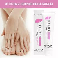 ARAVIA Крем для ног шёлковый с пудрой Silky Cream, 100 мл