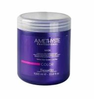 Маска для окрашенных волос Farmavita Amethyste Color Mask, 1000 мл