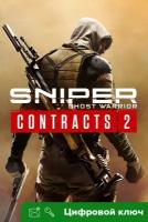 Ключ на Sniper Ghost Warrior Contracts 2 [Интерфейс на русском, Xbox One, Xbox X | S]