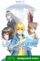 Ключ на Light Fairytale Prologue Bundle [Xbox One, Xbox X | S]