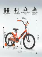 Велосипед двухколесный детский 20" дюймов RUSH HOUR J20 рост 120-135 см оранжевый. Для девочки, для мальчика 6 лет, 7 лет, 8 лет, для дошкольников, велосипед для школьников, велик детский, раш