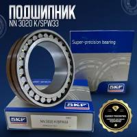 Подшипник шпиндельный NN3020K/SPW33