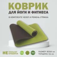 Коврик для йоги и фитнеса спортивный зелено-черный