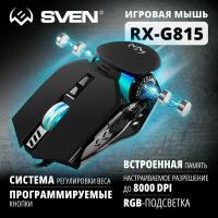 Мышь SVEN RX-G815, черный (SV-020057)