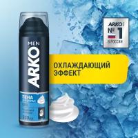Пена для бритья ARKO Cool