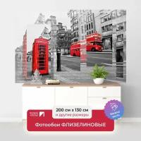 Фотообои на стену первое ателье "Зеркальный Лондон с телефонной будкой" 200х130 см (ШхВ), флизелиновые Premium