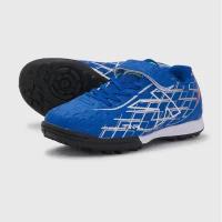 Шиповки Kelme, размер 11.5 US, синий