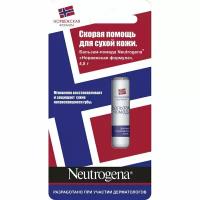 Бальзам-помада для губ Neutrogena 4.8 г