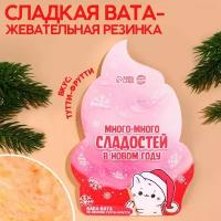 Жевательная резинка-сладкая вата «Много-много сладостей», вкус: тутти-фрутти, 5 г