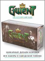 Настольная карточная игра Гвинт (Gwent The Witcher Card Game)