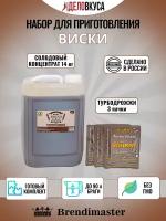 Солодовый концентрат Brendimaster "Виски", 14 кг + дрожжи. Комплект