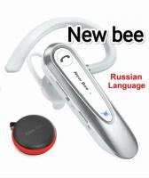 Беспроводная Bluetooth-гарнитура New Bee( LC-B45) русскоязычная с шумоподавлением белая