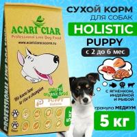 Сухой корм для собак ACARI CIAR PUPPY 5кг MEDIUM гранула