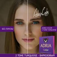 Контактные линзы цветные ADRIA, Adria Color 2T, Квартальные, TURQUOISE, -5,00 / 14,2 / 8,6 / 2 шт